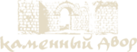 Лого Каменный Двор