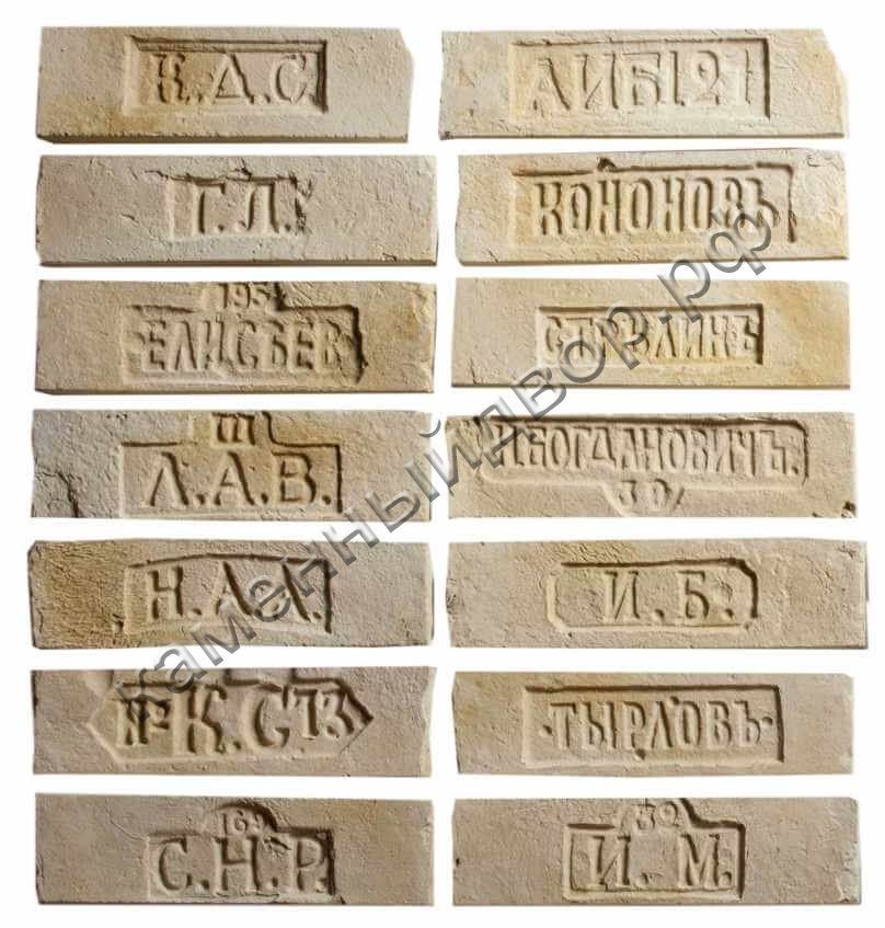 Марсель клейма артикул к-301