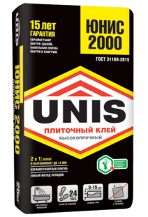 unis-2000